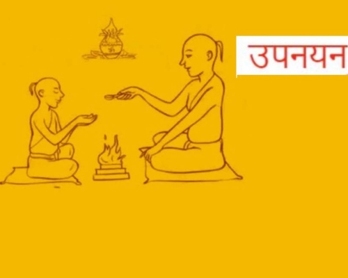 Hindi_North_Indian_Bihari_Pandits_Book_Pandit_Online_Now_In_Bangalore_Hyderabad_Chennai_Kolkata_Delhi_Mumbai_For_Janeu_Sanskar_Yagyopavit_Sanskar_Upanayana_Puja_Pooja_Through_Vedyagya