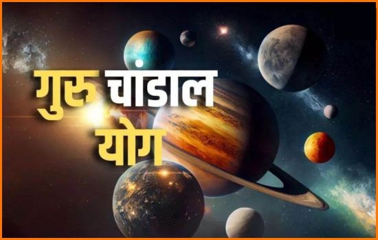 Hindi_North_Indian_Bihari_Pandits_Book_Pandit_Online_Now_In_Bangalore_Hyderabad_Chennai_Kolkata_Delhi_Mumbai_For_Guru_Chandal_Dosh_Puja_Pooja_Through_Vedyagya